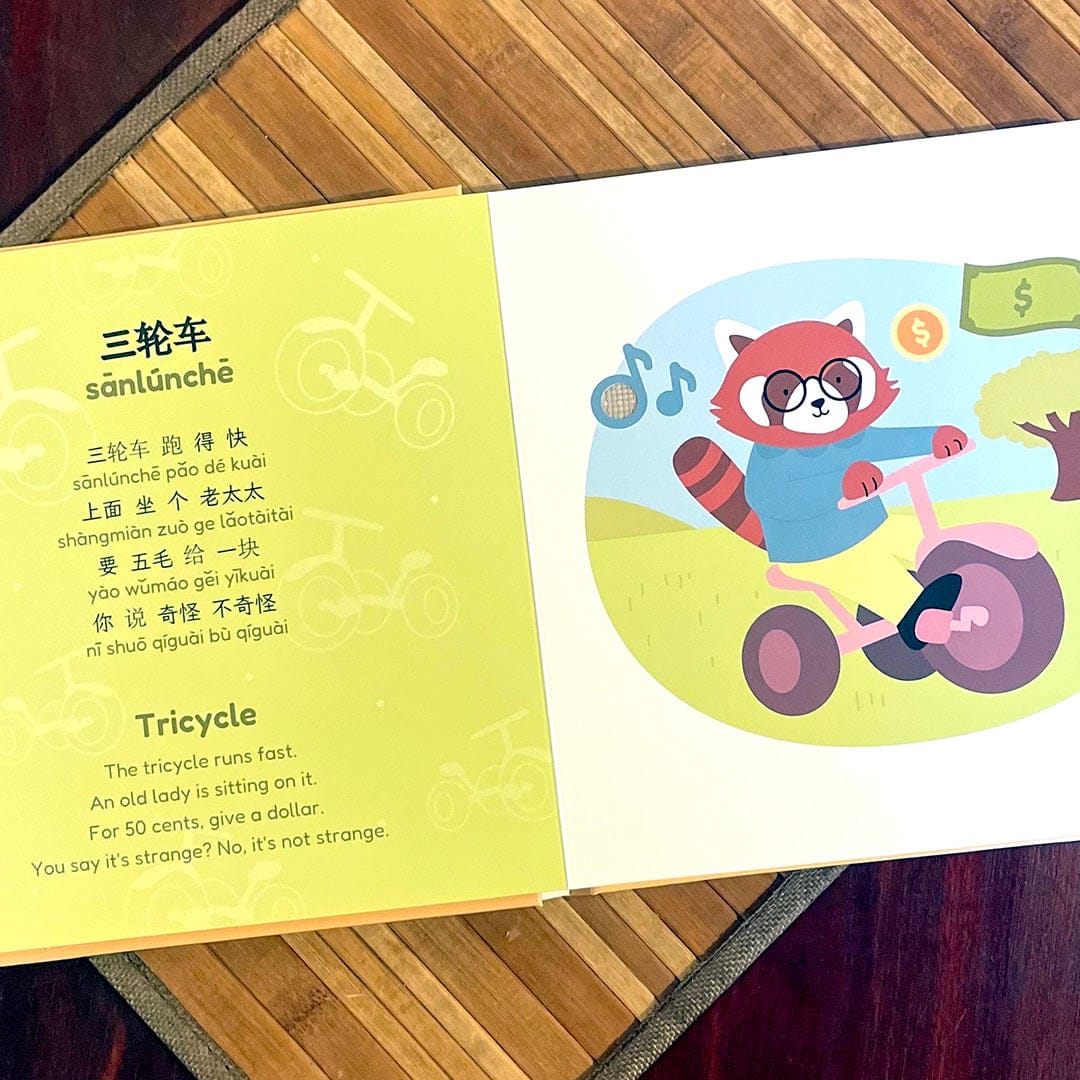 Cali's Books Sound Books Chinese Nursery Rhymes - Rechargeable